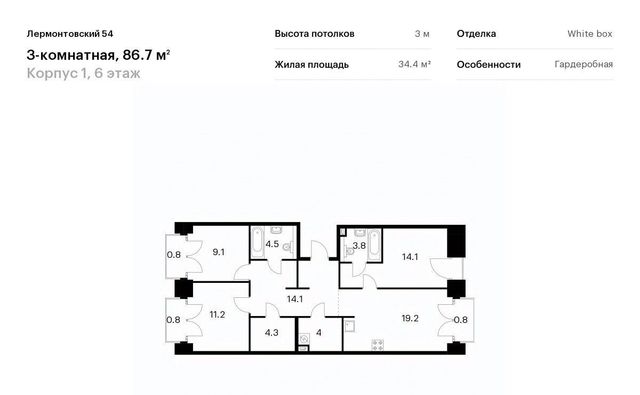 метро Балтийская ЖК Лермонтовский 54 к 1 фото