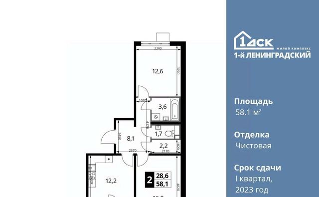 г Москва метро Ховрино ш Ленинградское 228к/4 фото