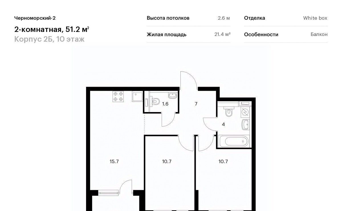 квартира г Новороссийск р-н Южный Черноморский-2 2б фото 1