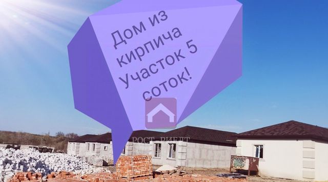 р-н Кировский ул Зерновая 26а фото