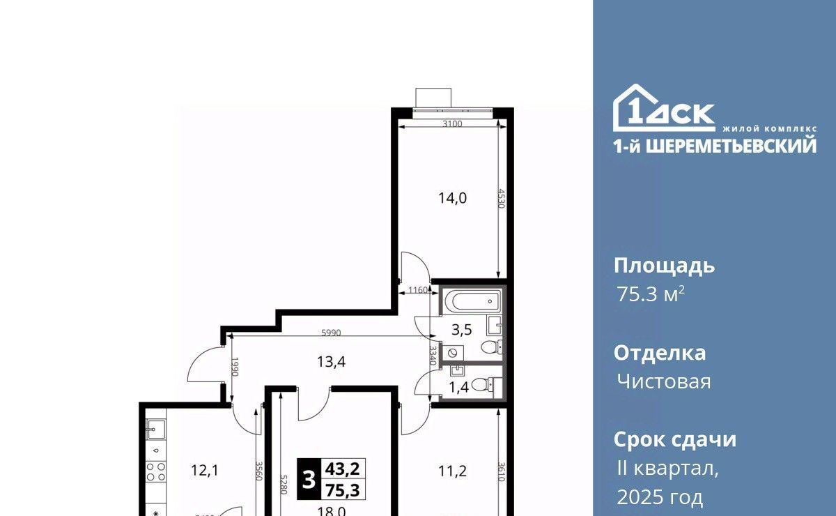 квартира г Москва метро Ховрино ул Комсомольская 16к/1 Московская область, Химки фото 1