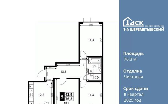 метро Ховрино ул Комсомольская 16к/1 Московская область, Химки фото