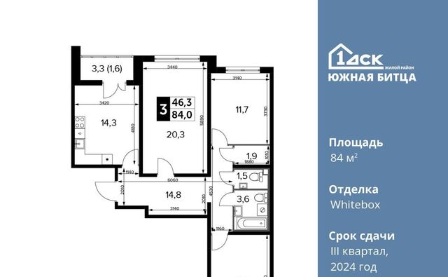 городской округ Ленинский п Битца ЖК Южная Битца 7 Улица Старокачаловская, бул. Южный фото