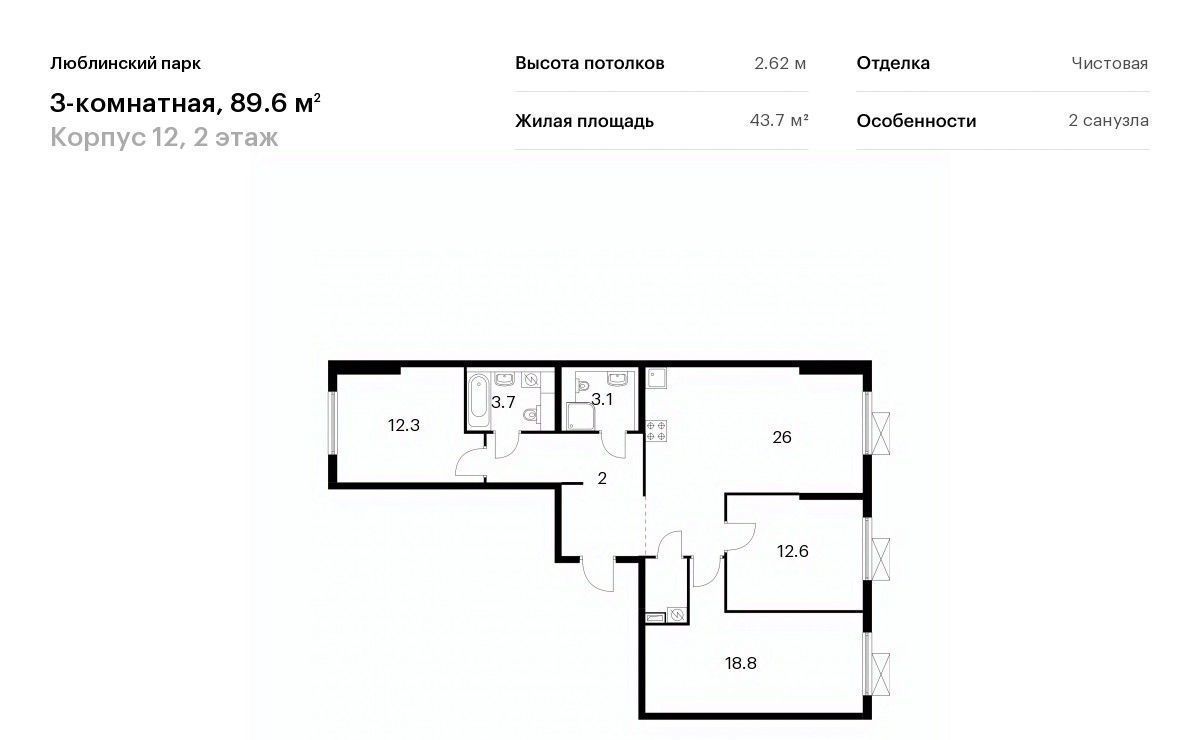 квартира г Москва метро Люблино проезд Проектируемый № 8199 фото 1