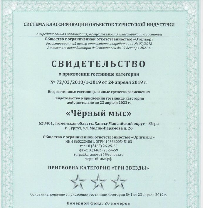 комната г Сургут ул Мелик-Карамова 26 28А фото 15