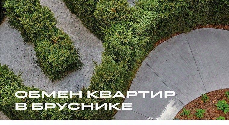 квартира г Екатеринбург Ботаническая Уктус ЖК Шишимская Горка жилрайон фото 15