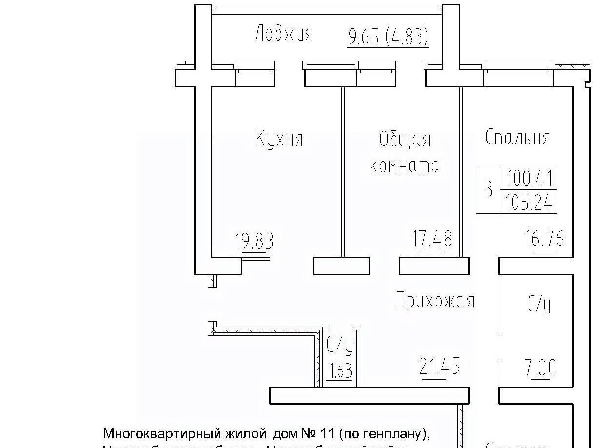 квартира р-н Новосибирский рп Краснообск мкр 3 11 Площадь Маркса фото 1