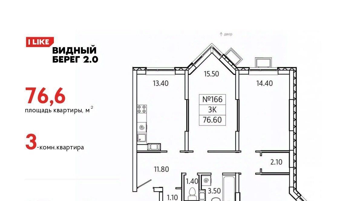 квартира городской округ Ленинский д Сапроново мкр Купелинка ЖК «Видный Берег - 2» Битца фото 1