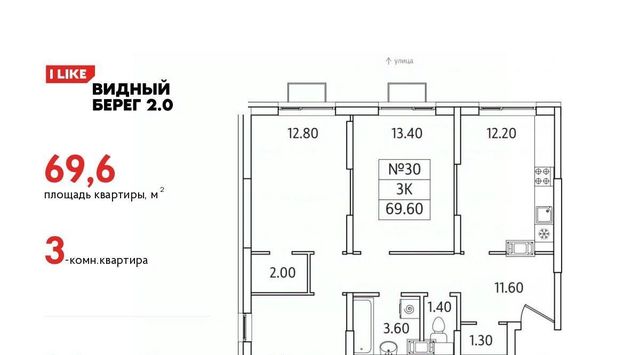 ЖК «Видный Берег - 2» Битца фото