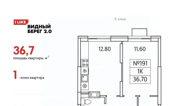 мкр Купелинка ЖК «Видный Берег - 2» Битца фото