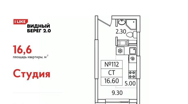 городской округ Ленинский д Сапроново мкр Купелинка ЖК «Видный Берег - 2» Битца фото