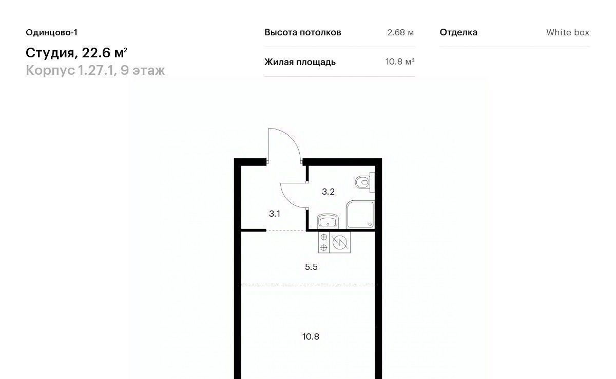 квартира г Одинцово ЖК Одинцово-1 Одинцово фото 1