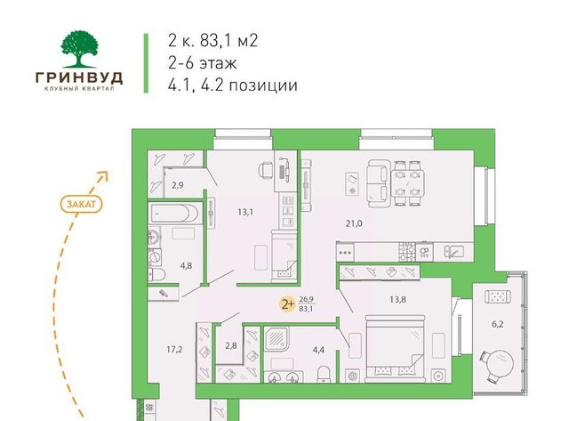 р-н Советский Клубный Гринвуд кв-л фото