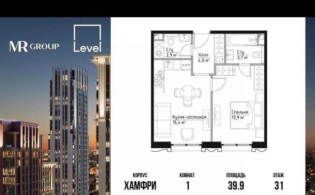 квартира г Москва метро Серпуховская Даниловский ул Дубининская 65/1 ЖК «Павелецкая Сити» фото