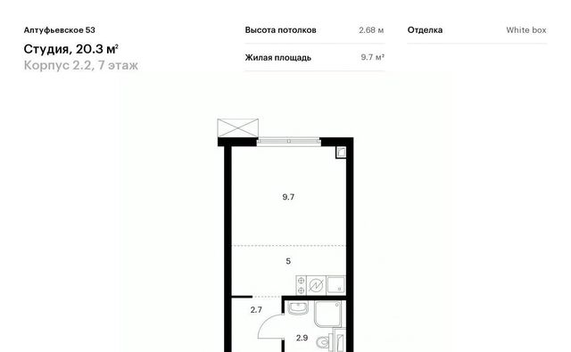 г Москва метро Дегунино Алтуфьевский ЖК Алтуфьевское 53 2/2 фото