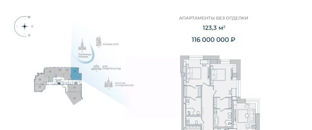 г Москва метро Смоленская Арбат ул Новый Арбат 32 фото