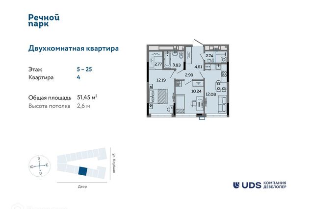 г Ижевск р-н Ленинский Строитель ул Клубная фото