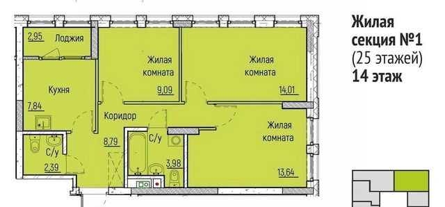 г Екатеринбург р-н Чкаловский Ботаническая Вторчермет ул Монтерская 3 жилрайон фото