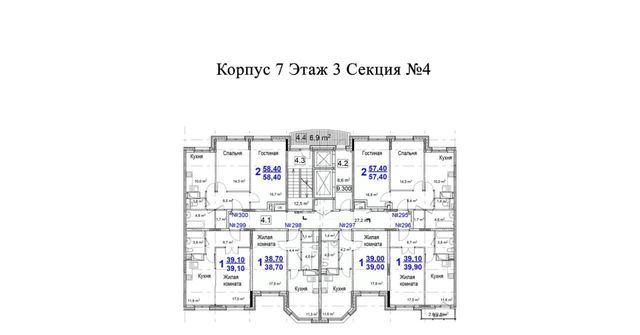 городской округ Одинцовский г Звенигород мкр Восточный мкр 3 фото