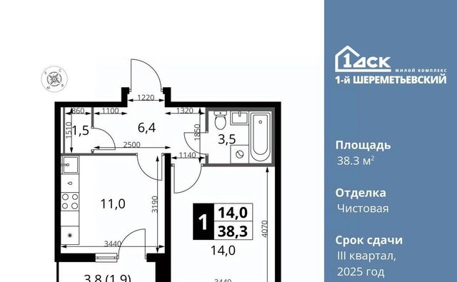 г Москва метро Ховрино ул Комсомольская 16к/1 Московская область, Химки фото