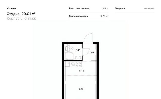 г Москва метро Красный строитель ЖК Ютаново 5 фото