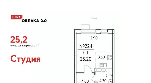 г Люберцы ЖК «Облака 2.0» Некрасовка фото