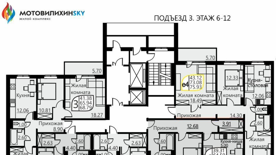 квартира г Пермь р-н Мотовилихинский ул Гашкова 51 фото 2