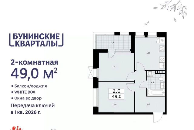 г Москва п Сосенское метро Бульвар Адмирала Ушакова № 191 кв-л фото