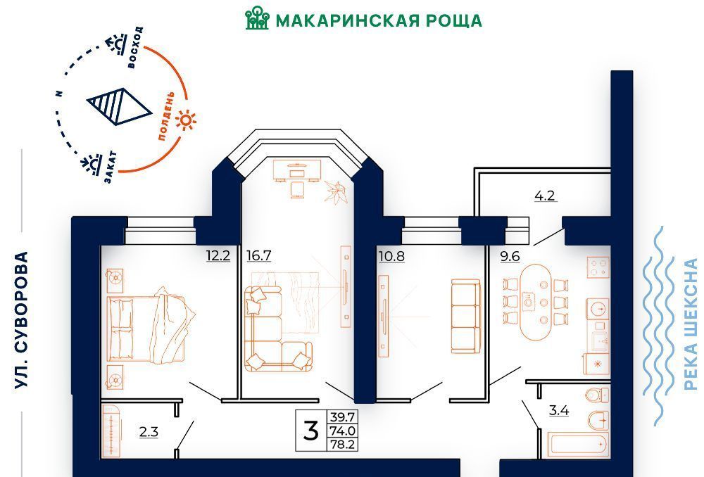 квартира г Череповец р-н Заягорбский ул Первомайская 16 фото 1