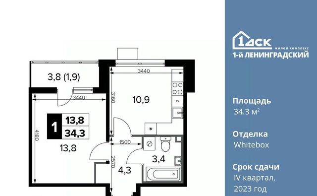 г Москва метро Ховрино ш Ленинградское 228бс/4 фото