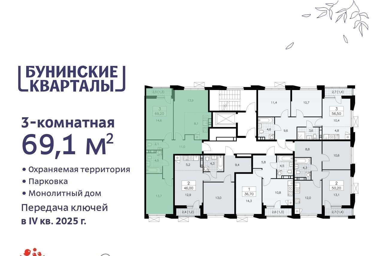 квартира г Москва п Сосенское метро Бульвар Адмирала Ушакова № 191 кв-л фото 2