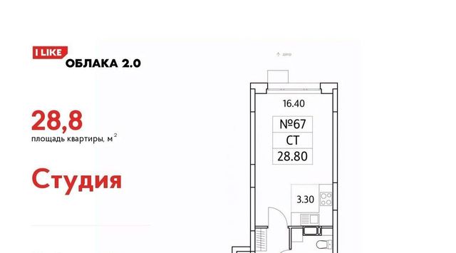 г Люберцы ЖК «Облака 2.0» Некрасовка фото