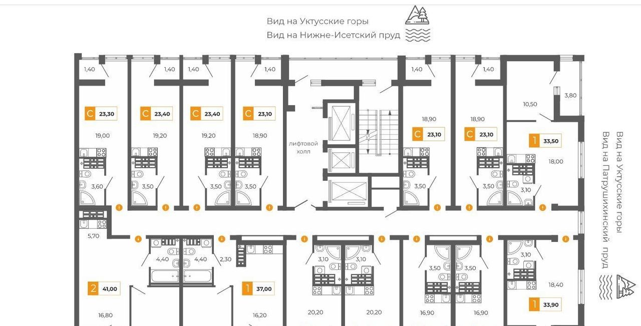 квартира г Екатеринбург р-н Шинный Ботаническая Уктус ЖК Фристайл жилрайон фото 1