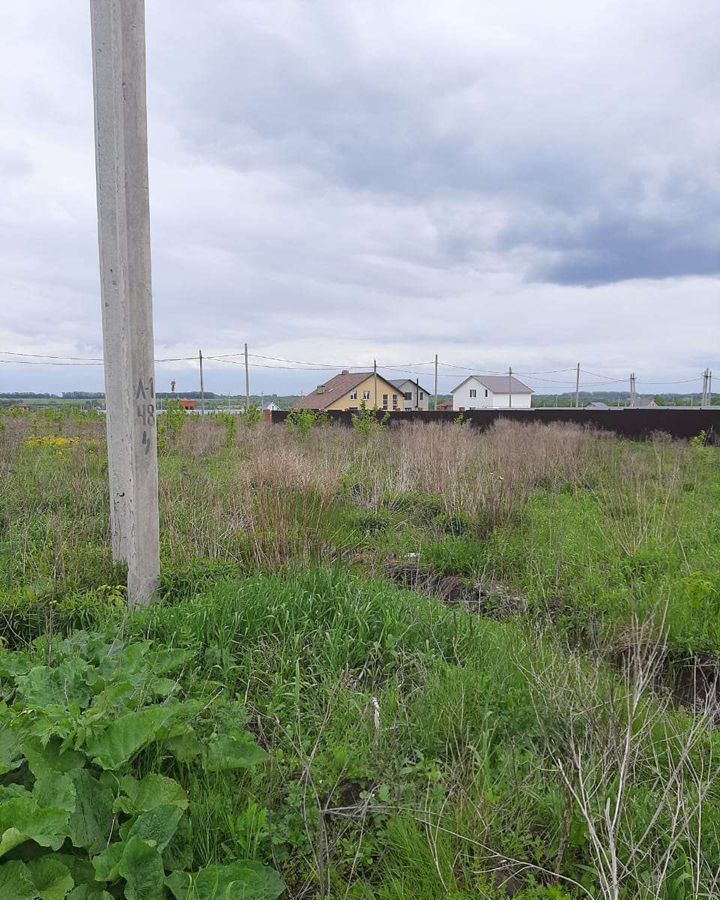 земля р-н Новомосковский г Новомосковск ул Северодонецкая фото 2