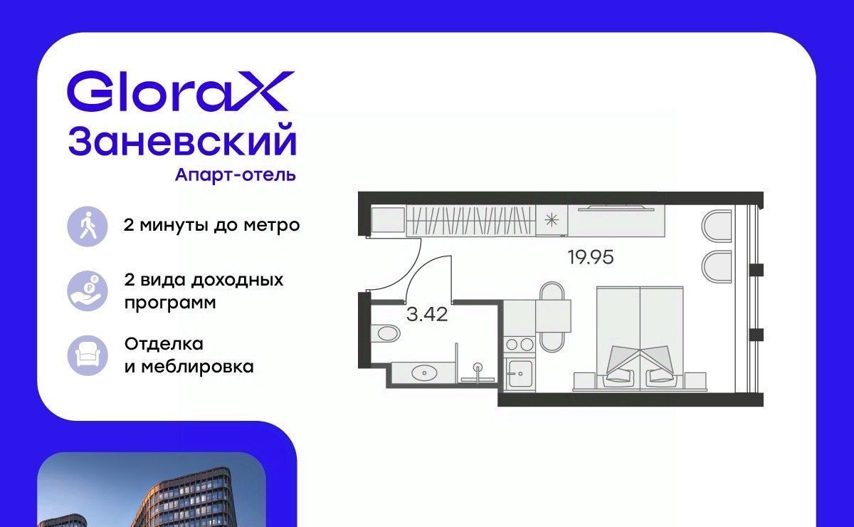 квартира г Санкт-Петербург метро Ладожская ЖК Глоракс Сити Заневский фото 1