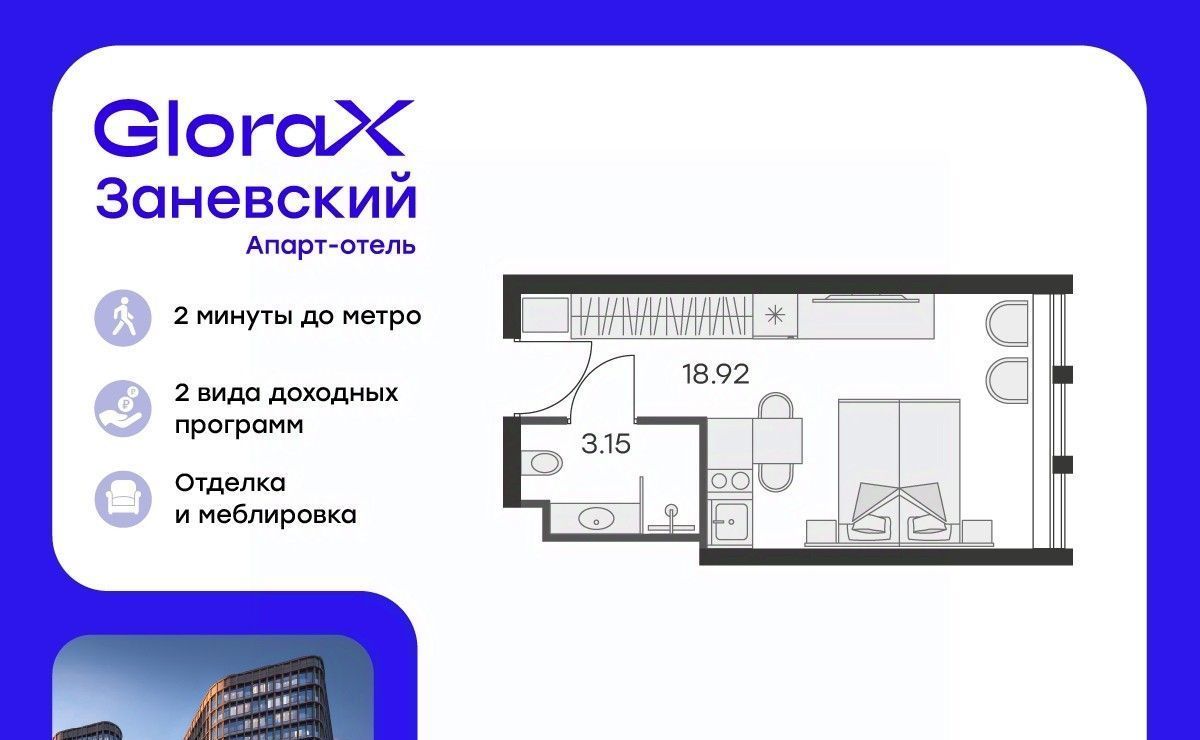 квартира г Санкт-Петербург метро Ладожская ЖК Глоракс Сити Заневский фото 1