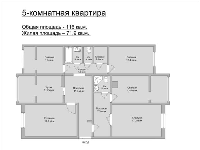 квартира г Пятигорск Горапост ул Адмиральского 2к/4 фото