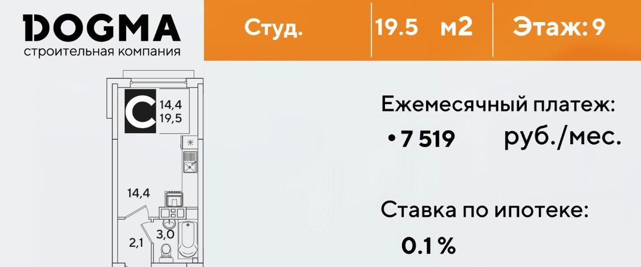 квартира г Краснодар р-н Прикубанский ул Западный Обход 39/2 7 ЖК Самолёт-6 фото 1