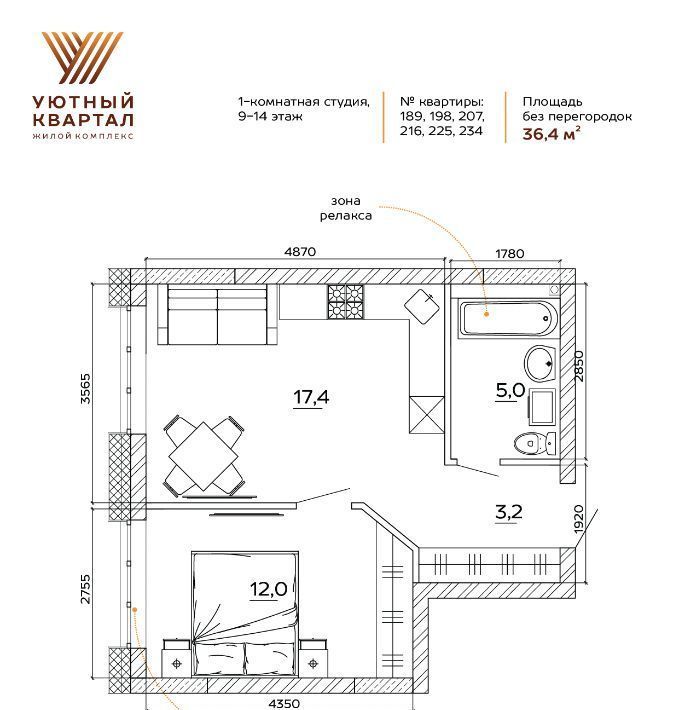 квартира г Кемерово р-н Ленинский ЖК «Уютный Квартал» фото 2