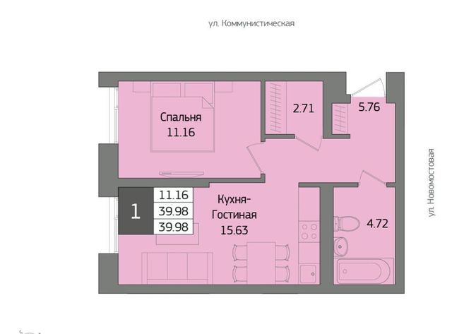 квартира г Уфа р-н Кировский ЖК «Уфимский кремль» 531-й кв-л фото