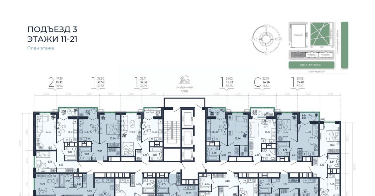 квартира г Краснодар р-н Прикубанский мкр Россинского фото 2