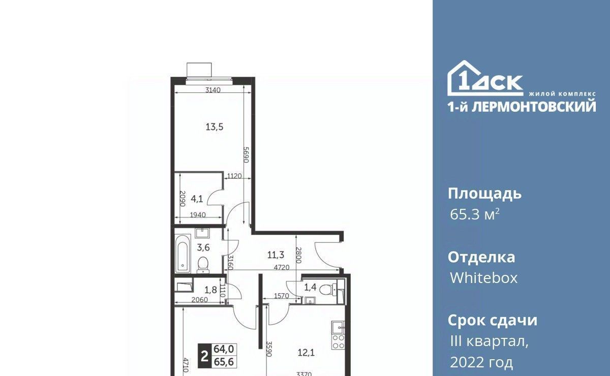 квартира г Москва метро Некрасовка ул Рождественская 4 Московская область, Люберцы фото 1