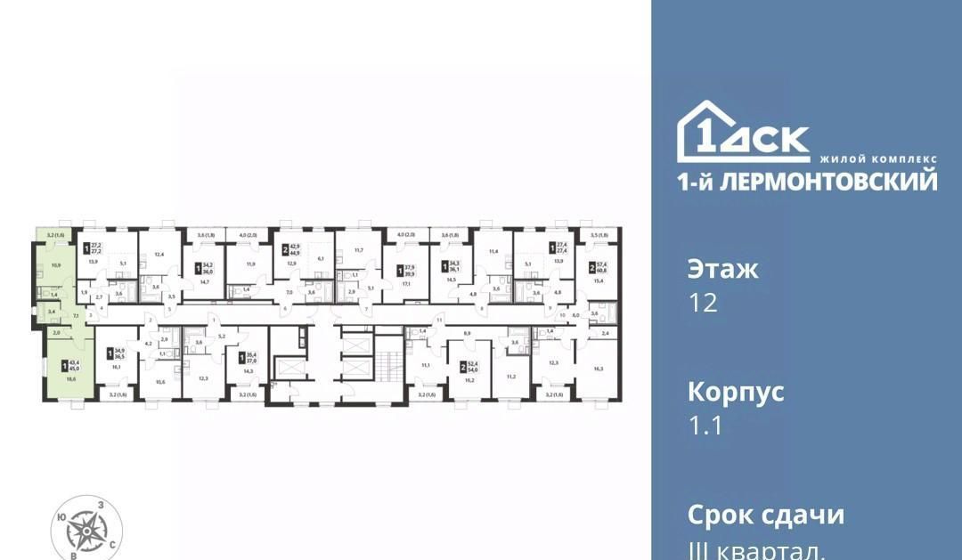 квартира г Москва метро Некрасовка ул Рождественская 4 Московская область, Люберцы фото 3