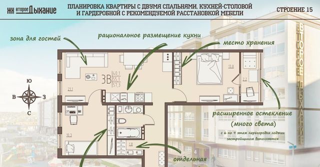 р-н Пензенский с Засечное ЖК «Второе дыхание» с 15, Засечный сельсовет фото