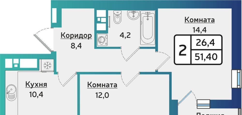 квартира г Ижевск р-н Устиновский Аэропорт жилрайон, Артнова жилой комплекс фото 1