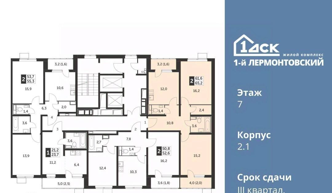 квартира г Москва метро Некрасовка ул Рождественская 6 Московская область, Люберцы фото 2