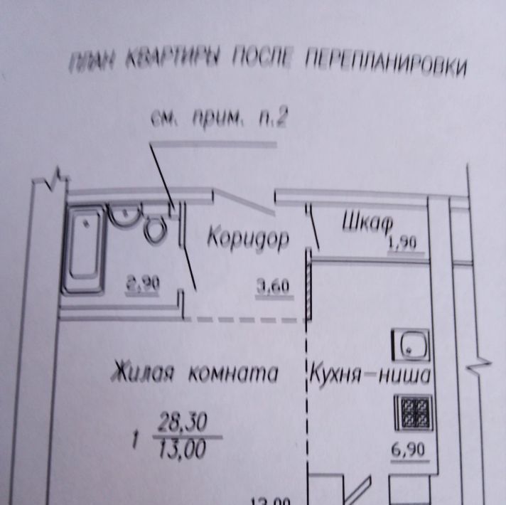 квартира г Курган ул Карельцева 111/1 фото 16