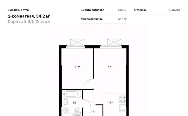 г Москва п Сосенское п Коммунарка ЖК Бунинские Луга 8/1 метро Бунинская аллея 3. фото