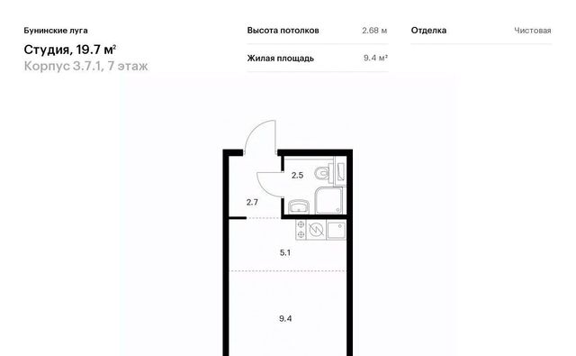 г Москва п Сосенское п Коммунарка ЖК Бунинские Луга 7/1 метро Бунинская аллея 3. фото