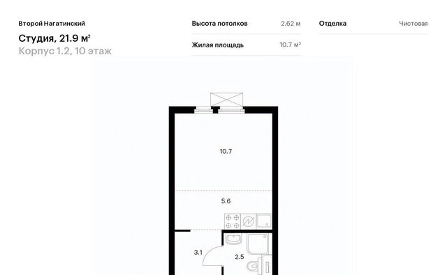 г Москва метро Коломенская Второй Нагатинский к 1. 2 фото